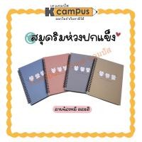 ราคา สมุดปกแข็ง ริมลวด สมุดบันทึก คละสี ลายน้องหมี 3 ตัว มีเส้น (ราคา/เล่ม) (20658675379)
