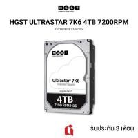 ราคา HGST Ultrastar 7K6000 4TB 7200RPM รับประกัน 3 เดือน (8679882244)