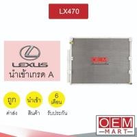 ราคา แผงแอร์ นำเข้า เล็กซัส LX470 แลนด์ครูเซอร์ VX100 แปะ-แปะ รังผึ้งแอร์ แผงคอล์ยร้อน แอร์รถยนต์ LAND CRUISER 200 777 (27426059714)