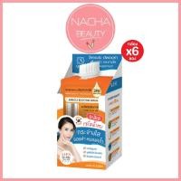 ราคา (6ซอง/กล่อง) ALESE MIRACLE BOOSTING SUPER อะลิเซ่ เซรั่มน้ำตบ บูสต์ผิวใส ไบร์ทเว่อร์ / เซรั่ม [4490] (25813046598)