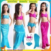 ราคา เท !! ชุดว่ายน้ำนางเงือก(เซ๊ท 3 ชิ้น) ชุดนางเงือก ชุดว่ายน้ำแอเรียล หางนางเงือก ชุดว่ายน้ำเด็ก บิกินี่เด็ก (4883777516)