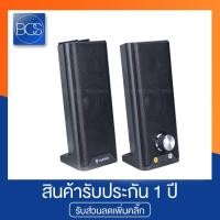 ราคา NUBWO NS-46 SYTRUS USB Speaker ลำโพงคอมพิวเตอร์ (10512164430)
