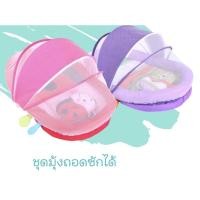 ราคา Camera เบาะมุ้ง ที่นอนเด็ก เบาะเด็ก (8665813126)