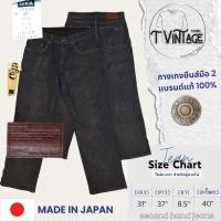 ราคา JL64 กางเกงยีนส์ เอว 31 Edwin made in japan ผ้าบุในสีดำ มือสองสภาพสวย ของแท้ 100% (40223657311)