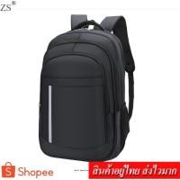 ราคา ZS กระเป๋าBackpack กระเป๋าโน๊ตบุ๊ค ใส่แล็ปท็อป (Black) (10119552277)