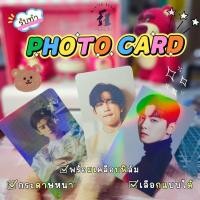 ราคา [รับทำโฟโต้การ์ด] ขั้นต่ำ 9 รูป ขนาด 8.6×5.4 cm กระดาษหนา แถมซองใส พร้อมเคลือบฟิล์ม/ตัดมุม (25865095079)