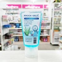 ราคา แอลกอฮอล์เจล แอลกอฮอล์ล้างมือ alcohol gel เจลล้างมือ แอลกอฮอล์ล้างมือพกพา แอลกอฮอล์ทำความสะอาดมือ hand sanitizer gel (4617440387)