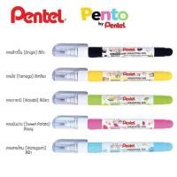 ราคา Pentel (เพนเทล) ปากกาลบคำผิด น้ำยาลบคำผิด ลิควิด 4.2มล. #ZL72-W (24869116208)