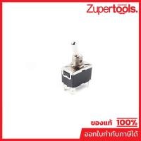 ราคา POLO (VENTILATOR) (โปโล(พัดลมระบายอากาศ)) อะไหล่ SHT-20 สวิตช์พัดลม 8 '' (23073041202)