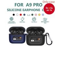 ราคา JM00 A9 Pro ซิลิโคนเคส - ฝาครอบกันฝุ่นป้องกันสำหรับ A9 Pro Series (42959487854)