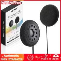 ราคา Compact Speaker for Daytona DT-01/E1 Motorcycle Helmet Intercom System - 24977 & 24976 (55504320050)