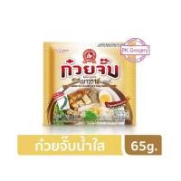 ราคา ใหม่!!! ก๋วยจั๊บ กึ่งสำเร็จรูป ก๋วยจั๊บน้ำใส ตำรับเยาวราช ง่วนสูน ตรามือที่1 (20151568869)