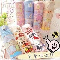 ราคา แก้วเก็บความเย็น ความร้อน งาน Sario แท้ (3412068876)