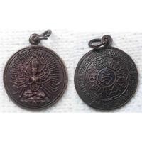 ราคา เหรียญ พระโพธิสัตว์กวนอิม ปางพันกร หลัง มนตราธิเบต (ขนาดเล็ก) (19577625294)