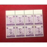ราคา แสตมป์พระรูป ร.9 ชุดที่ 7 ดวงราคา 75 สตางค์ ปี1980 (26905441183)