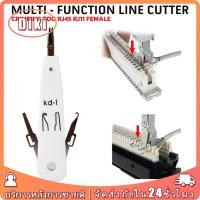 ราคา คีมเข้าหัวสายแลน lan link RJ45 RJ11 สำหรับตัดสายโทรศัพท์ เครือข่ายชุดเครื่องมือ (26972941113)