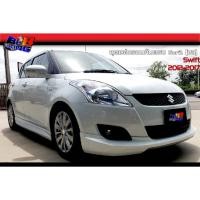 ราคา สเกิร์ตรอบคัน ทรง Scrit (V3) Swift สวิฟท์ 2012 2013 2014 2015 2016 2017 (16295267371)