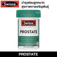 ราคา Swisse Ultiboost Prostate 50 Tablets อาหารเสริมบำรุงต่อมลูกหมาก (8085327738)