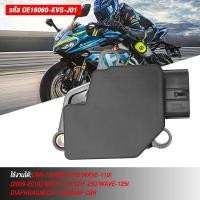 ราคา แมพเซ็นเซอร์ 110i แท้ MAP TPS Wave110i for CBR-150/CBR-250/WAVE-110i (2009-2010)/WAVE-125/CRF-250/WAVE-125i Diaphragm (50200605262)