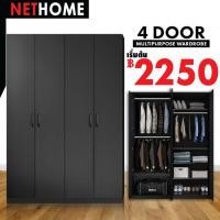 ราคา NETHOME: 4/5 ประตู บาน ตู้เก็บเสื้อผ้า ขนาดใหญ่ ตู้อเนกประสงค์ สีขาว ตู้เสื้อผ้าไม้ 4/5 Door Wardrobe (26519543033)