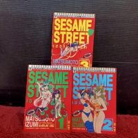 ราคา หนังสือการ์ตูนเรื่อง Sesame Street ชุด 1-3 เล่มจบ AA9307 (43670301119)