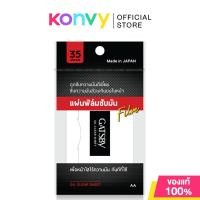 ราคา GATSBY Oil Clear Sheet 35 Sheets แกสบี้ แผ่นฟิล์มซับมัน. (42763178264)