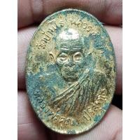 ราคา เหรียญหลวงพ่อคูณวัดบ้านไร่ปี 2536 พระบ้านๆราคาแบ่งปัน (24581094463)