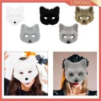 ราคา [Lovoski2] หน้ากากจิ้งจอกตุ๊กตาสําหรับผู้ใหญ่อุปกรณ์ประกอบฉากเครื่องแต่งกายบทบาทเล่น Therian หน้ากากสําหรับวันหยุด Night (55004608393)