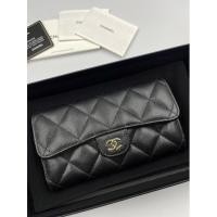 ราคา Chanel medium wallet holo30 (21620072712)