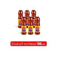 ราคา โปรสุดคุ้มน้ำปลาแท้ ตรา ทิพรส ขนาด700มล. (55203330360)