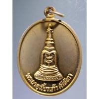 ราคา Antig on Shopee 2596 เหรียญกะไหล่ทองพ่นทราย พระธาตุเขี้ยวแก้ว ศรีลังกา ที่ระลึกในงานเฉลิมพระเกียรติ 72 พรรษา มหาราชินี (22169674296)
