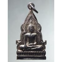 ราคา Antig Lee 1297 เหรียญกะไหล่ทอง หลวงพ่อช่อแฮ วัดพระธาตุช่อแฮ อำเภอเมือง จังหวัดแพร่ สร้างปี 2545 (40578513327)