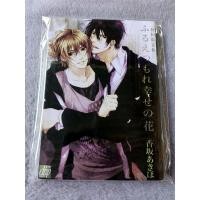ราคา [UNCUT] การ์ตูนวาย อันคัท อันคัทวาย เล่มเดียวจบ (5273071841)