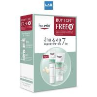 ราคา [ SET 1 Get 1 ] Eucerin Pro Acne Solution SOS Serum 40 ml. Free ! 3X Gel to Foam Cleanser 75 ml. (26556711293)