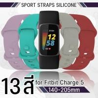 ราคา 9Gadget - สาย Fitbit Charge 5 สายนาฬิกา นาฬิกา เคส กระจก สายชาร์จ - Smart Watch Band for Fitbit Charge 5 (23933399442)