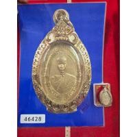 ราคา เหรียญหลวงพ่อฉุยวัดคงคารามเนื้อกะไหล่เงินใส่กรอบพร้อมใบรับรองผ้าแท้ (55506319644)