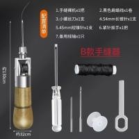 ราคา หนังจักรเย็บผ้าไฟฟ้าใหม่ DIY หนังศิลปะจักรเย็บผ้าหนังสไตล์ใหม่จักรเย็บผ้ามือจักรเย็บผ้าหัตถกรรม DIY หนังศิลปะเย็บเครื่องมือหนังวัวหนังแกะสลักเครื่องมือ HS1226 (53403758221)