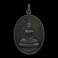 ราคา พระเจ้าองค์ตื้อ วัดศรีชมภูองค์ตื้อ จ.หนองคาย (23864177649)