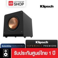 ราคา Klipsch Reference Premiere RP-1400SW Subwoofer 14 นิ้ว รับประกันศูนย์ไทย (26142964015)
