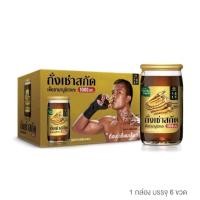 ราคา HandyHerb ถั่งเช่าพร้อมดื่ม 1 กล่อง 6 ขวด แฮนดี้เฮิร์บ ถั่งเช่าสกัด ของแท้ 100% (11311702716)