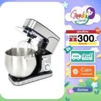 ราคา Oxygen เครื่องผสมอาหาร รุ่น KW-667 เครื่องตีไข่ Stand Mixer ขนาด 12 ลิตร กำลังไฟ 2000 วัตต์ (28930672263)