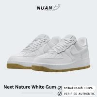 ราคา Wmns Nike Air Force 1'07 "White Gum" FN6326-100 การันตี ของแท้ 100% รองเท้าลำลอง รองเท้าผ้าใบ (25539401659)