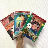 ราคา หนังสือการ์ตูน คินดะอิจิ (544495016)