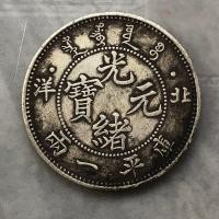 ราคา สวัสดี~เกรดเหรียญฉบับสะสมพร้อมบรรจุภัณฑ์เหรียญเงินเก่าเงินดอลลาร์ราชวงศ์ชิงสาธารณรัฐจีนกล่องเหรียญฉบับสะสมเหรียญเดิม ง1ที่ (53304828334)