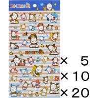 ราคา 【Direct from Japan】Sanrio Pochacco (Laid back) Pet Sticker Seal Decorative Scrapbooking Supplies Stationery - Bulk purchase (×5, ×10, ×20) (47002048433)