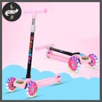 ราคา Scooter Scooterเด็ก สกู๊ตเตอร์ส สกู๊ตเตอร์เด็ก 3ล้อ ปรับความสูงได้ 3ระดับ (7271543753)