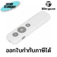 ราคา รีโมทพรีเซนเตอร์ Targus P30 Wireless USB Presenter with Laser Pointer White (TGS-AMP3001GL) ประกันศูนย์ เช็คสินค้าก่อน (22040500537)