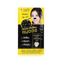 ราคา Smooto แผ่นลอกสิวเสี้ยน White Strawberry Nose Strip (ยกกล่อง 6ซอง ) (53904174646)