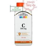 ราคา พรีออเดอร์Vitamin C, 500 mg, 250 Tablets,21st Century (11828082306)