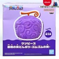ราคา (พร้อมส่ง) One Piece (แมวทอง) - Devil Fruit Gomu Gomu no Mi ผลโกมุโกมุ - Bowl (Banpresto) (57905279741)